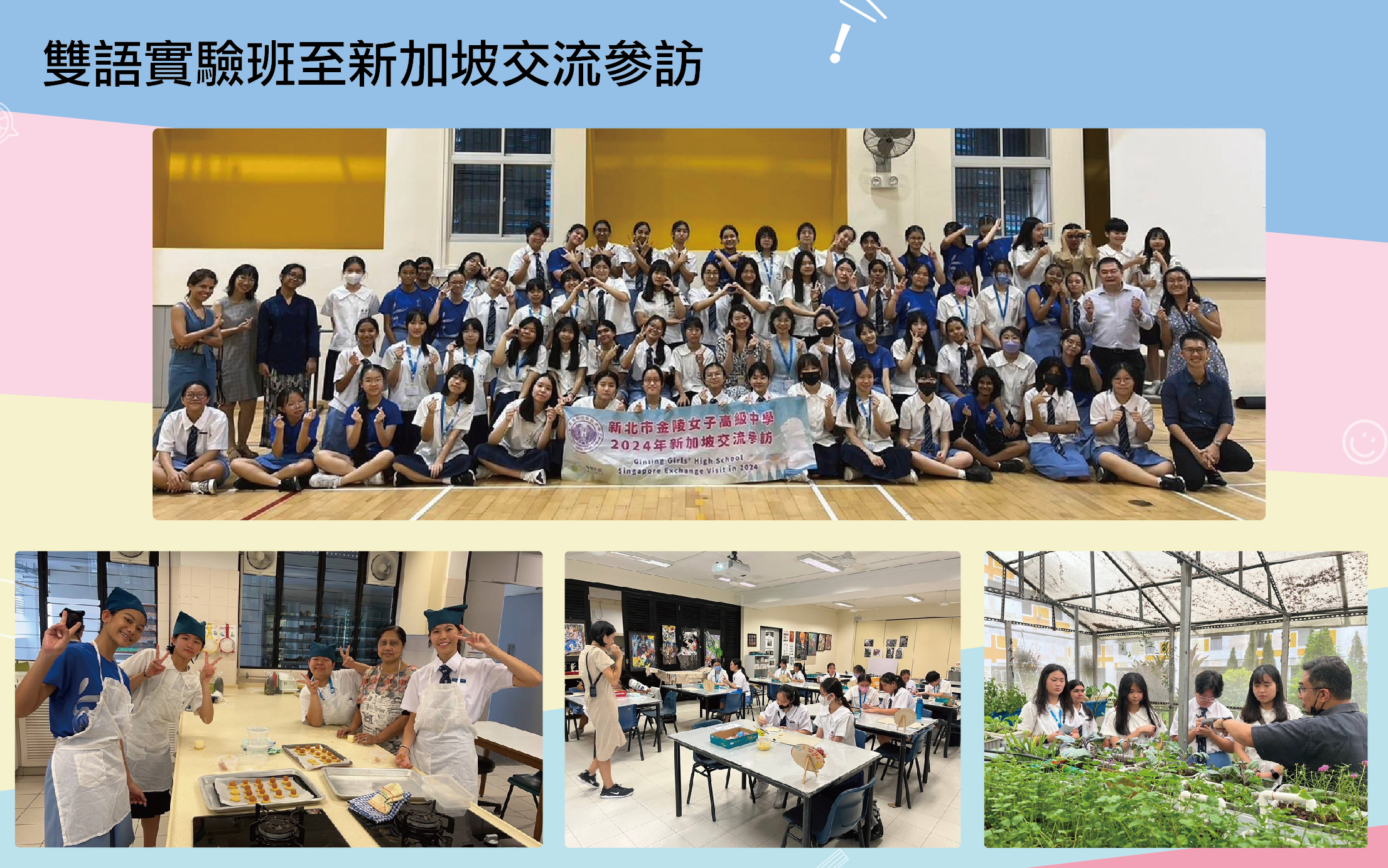 雙語照片02