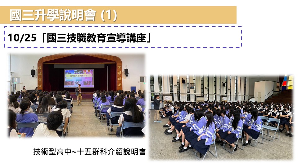 c_國中生涯_07