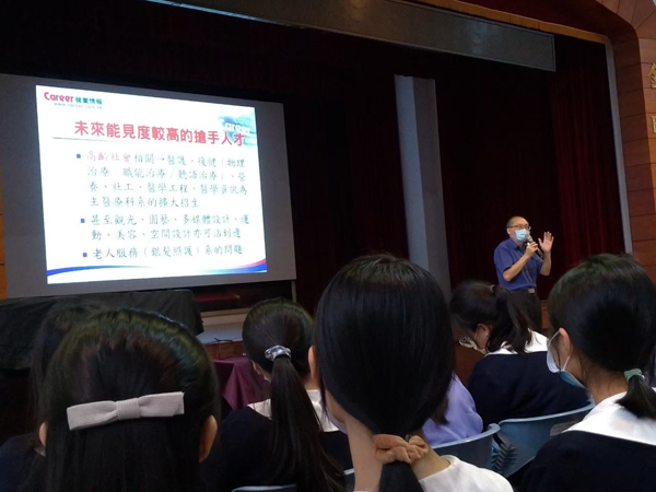 職涯講座照片3