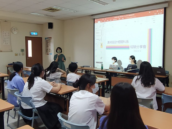 美術設計相關科系座談會照片1