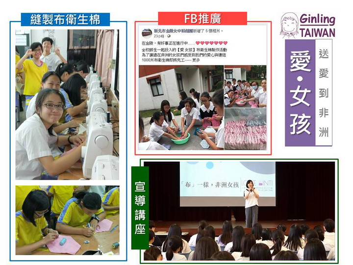 愛女孩計畫-2
