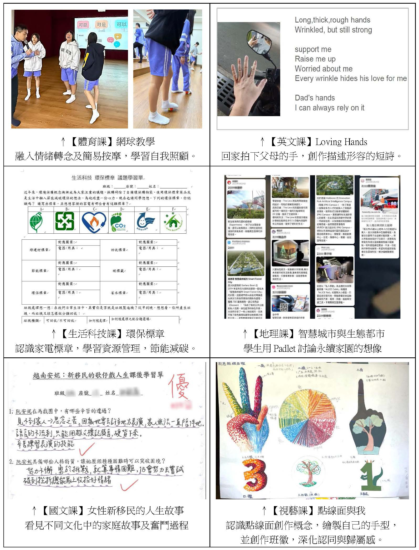 家庭教育照片03