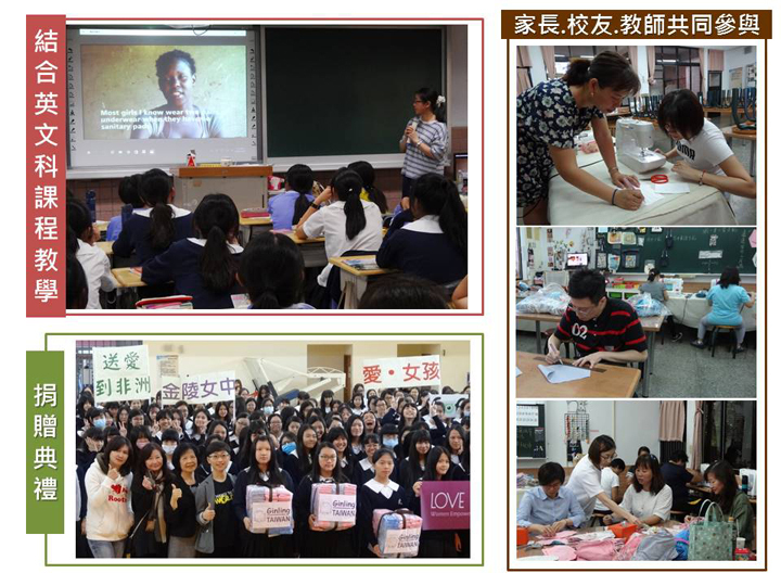 愛女孩計畫-3