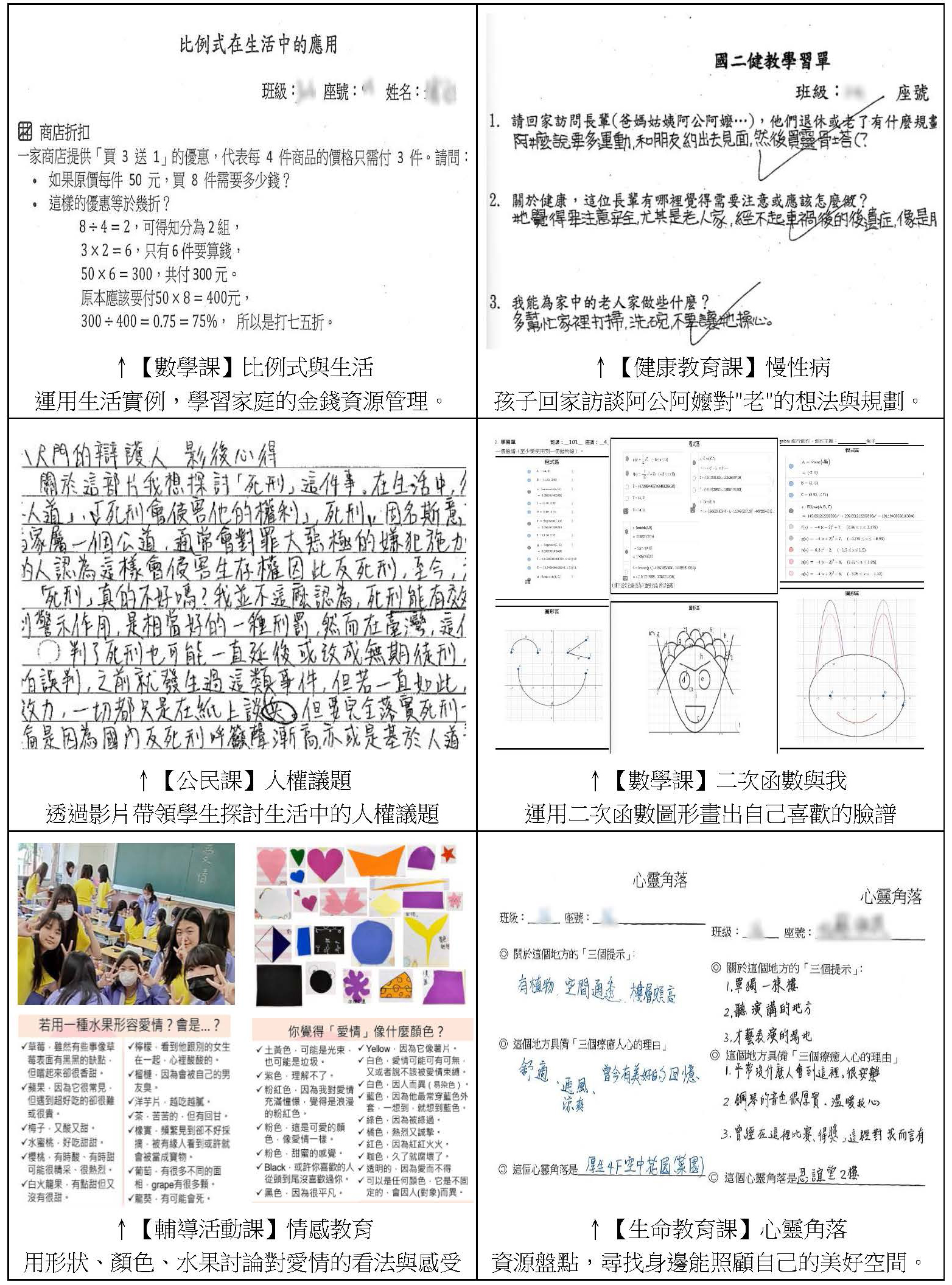 家庭教育照片04