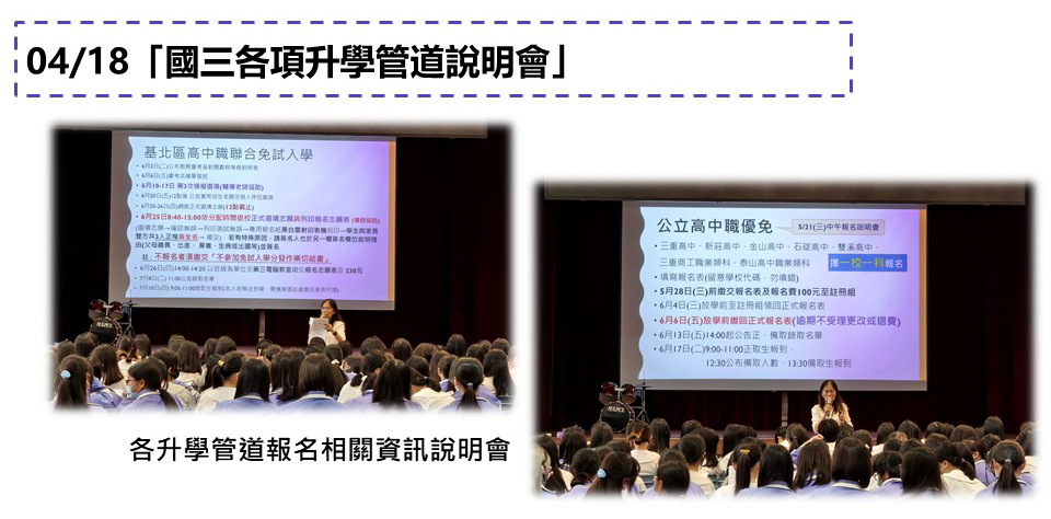 c_國中生涯_09