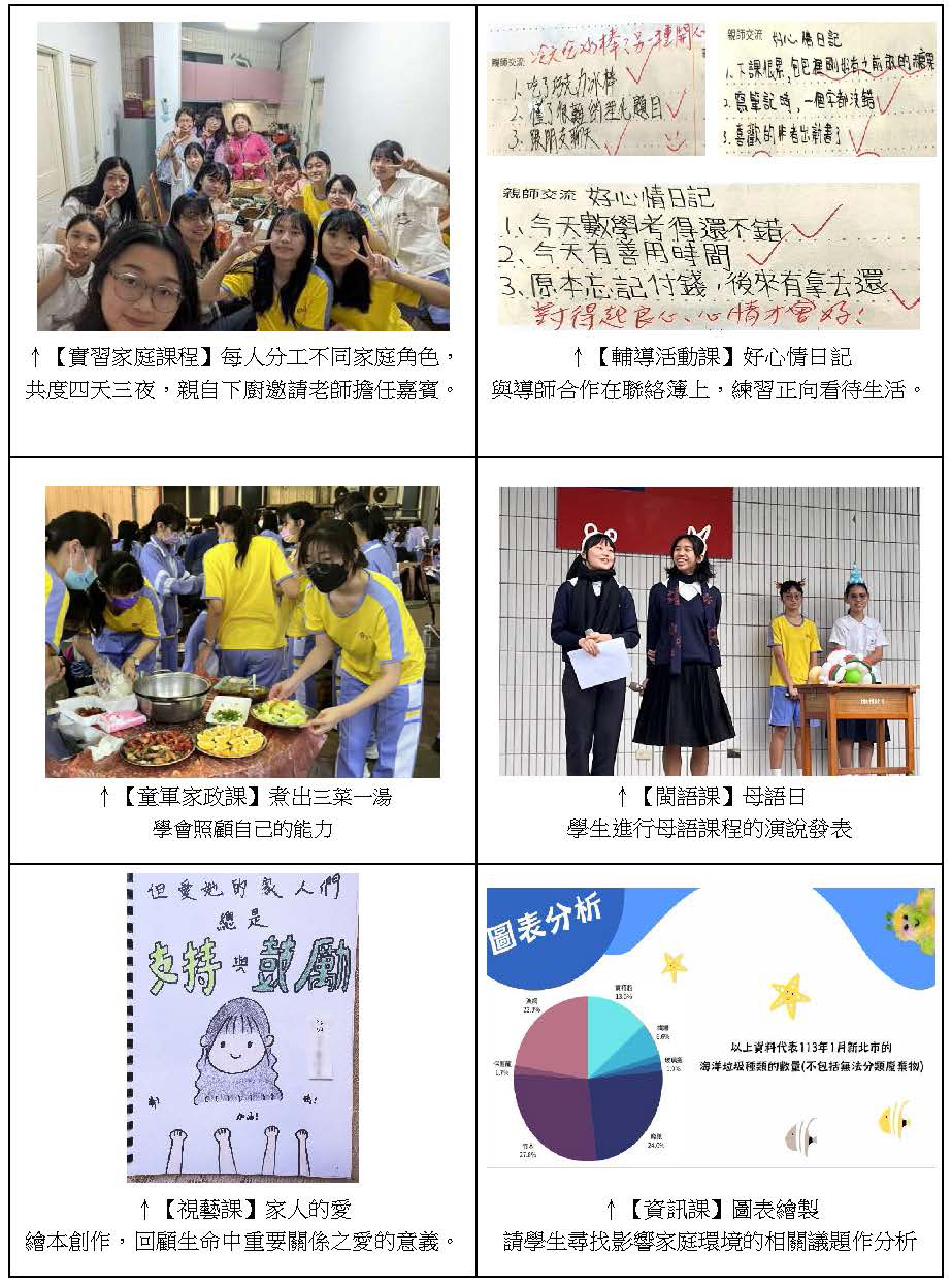 家庭教育照片02