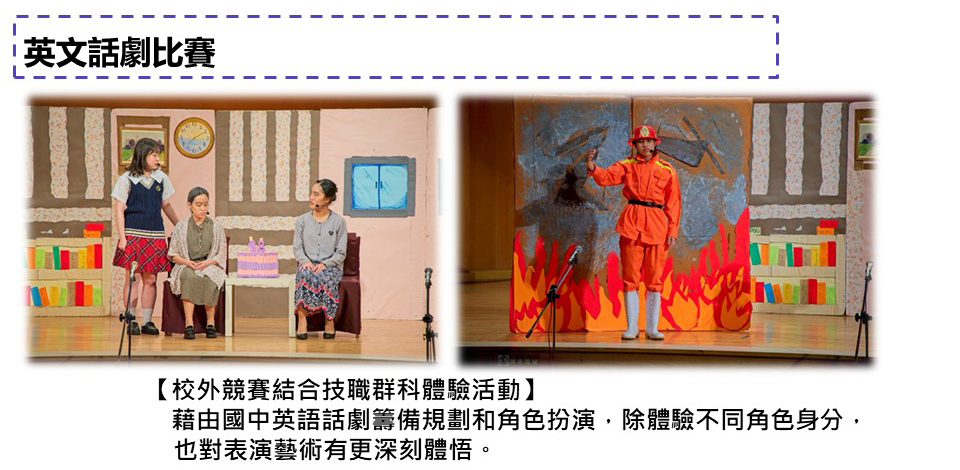 c_國中生涯_12