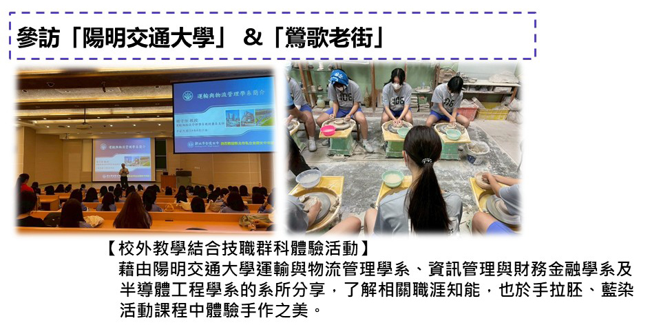 c_國中生涯_11