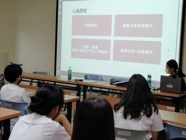 美術設計相關科系座談會照片2