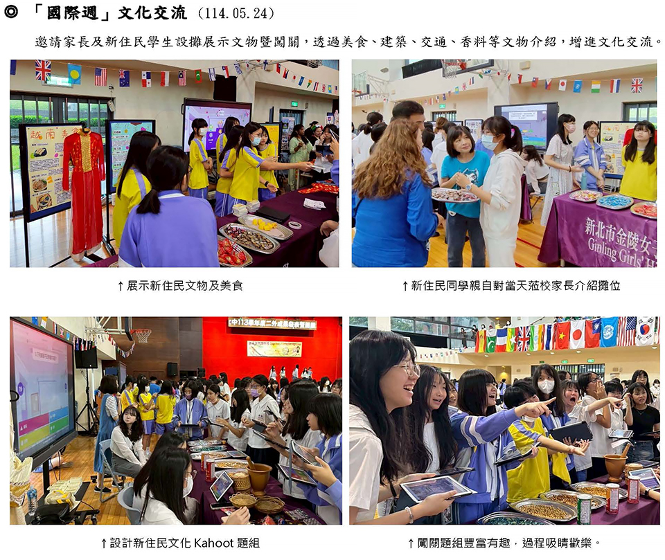 新住民培力-1