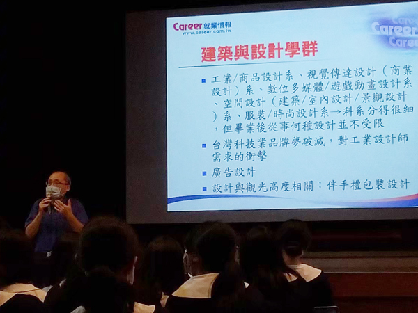 職涯講座照片2