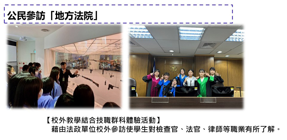 c_國中生涯_13