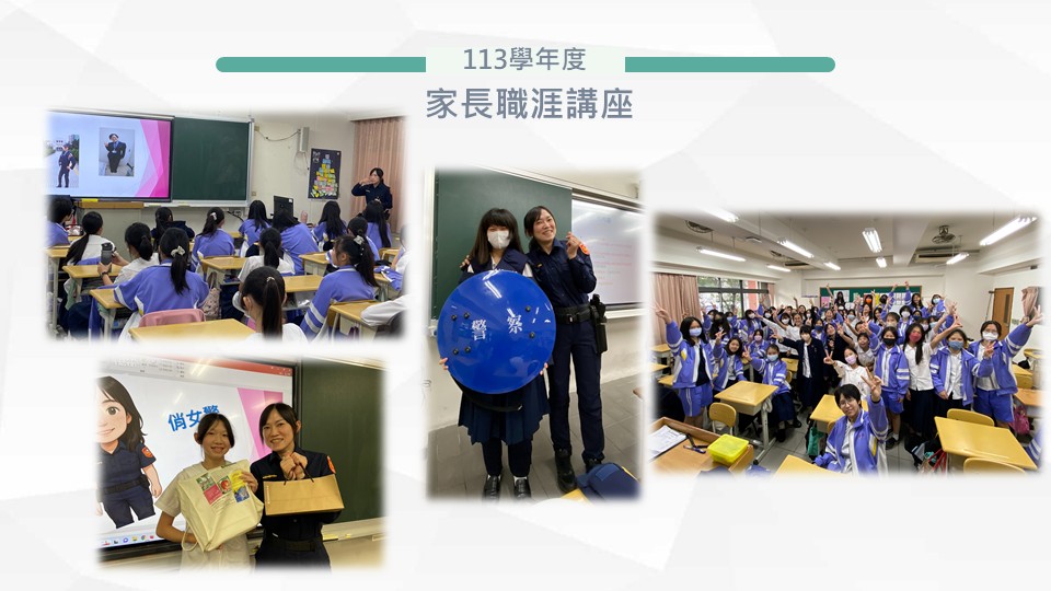 c_國中生涯_16