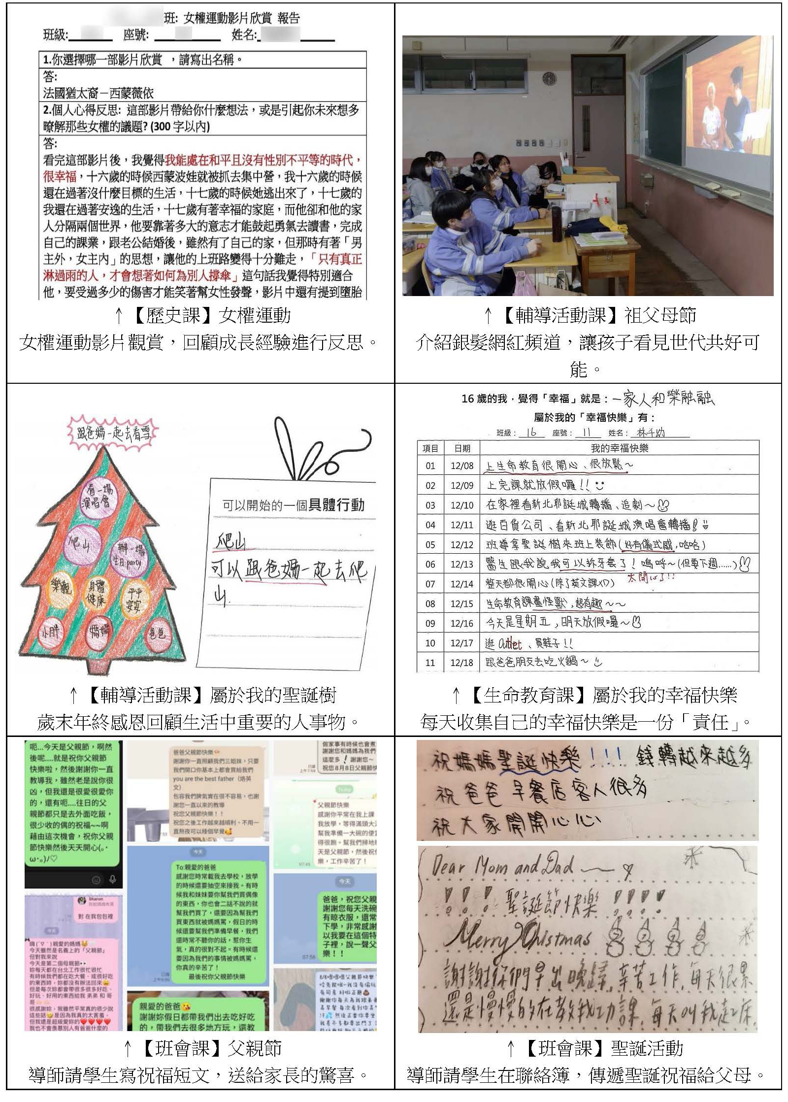 家庭教育照片04