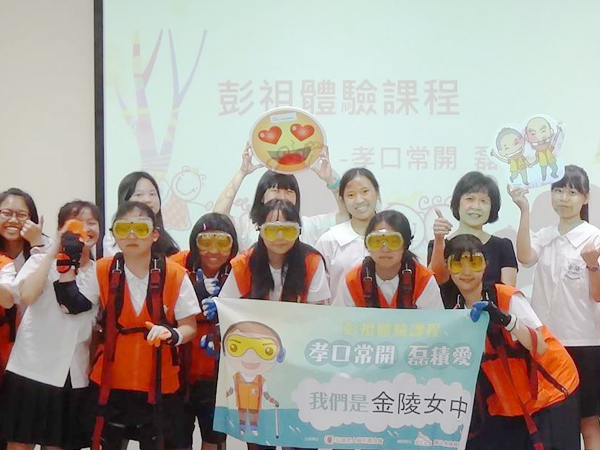 金陵超有愛14