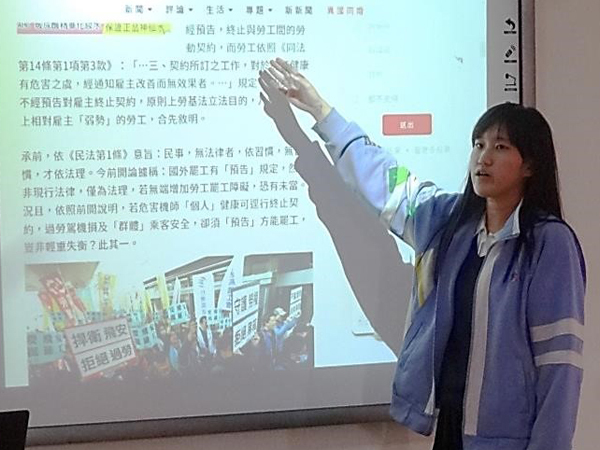 校訂必修03