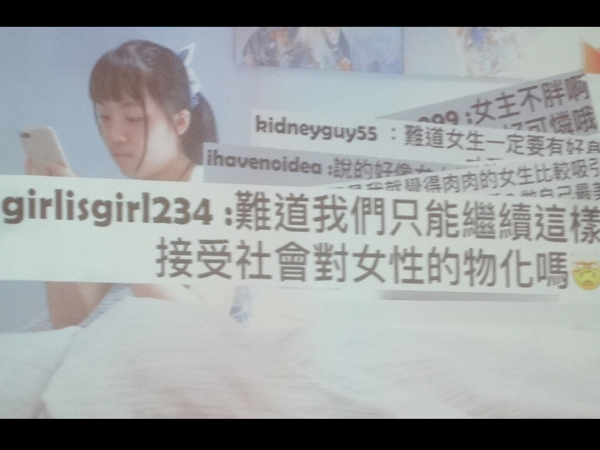 性別友善02