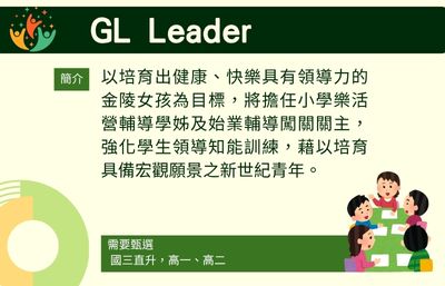 114社團03