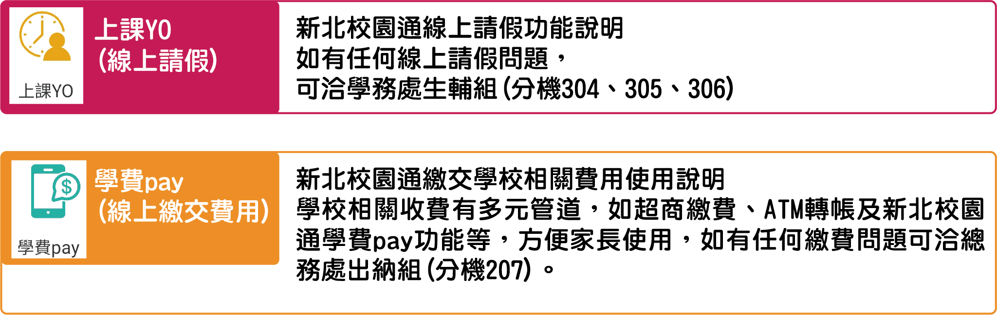 113新北04