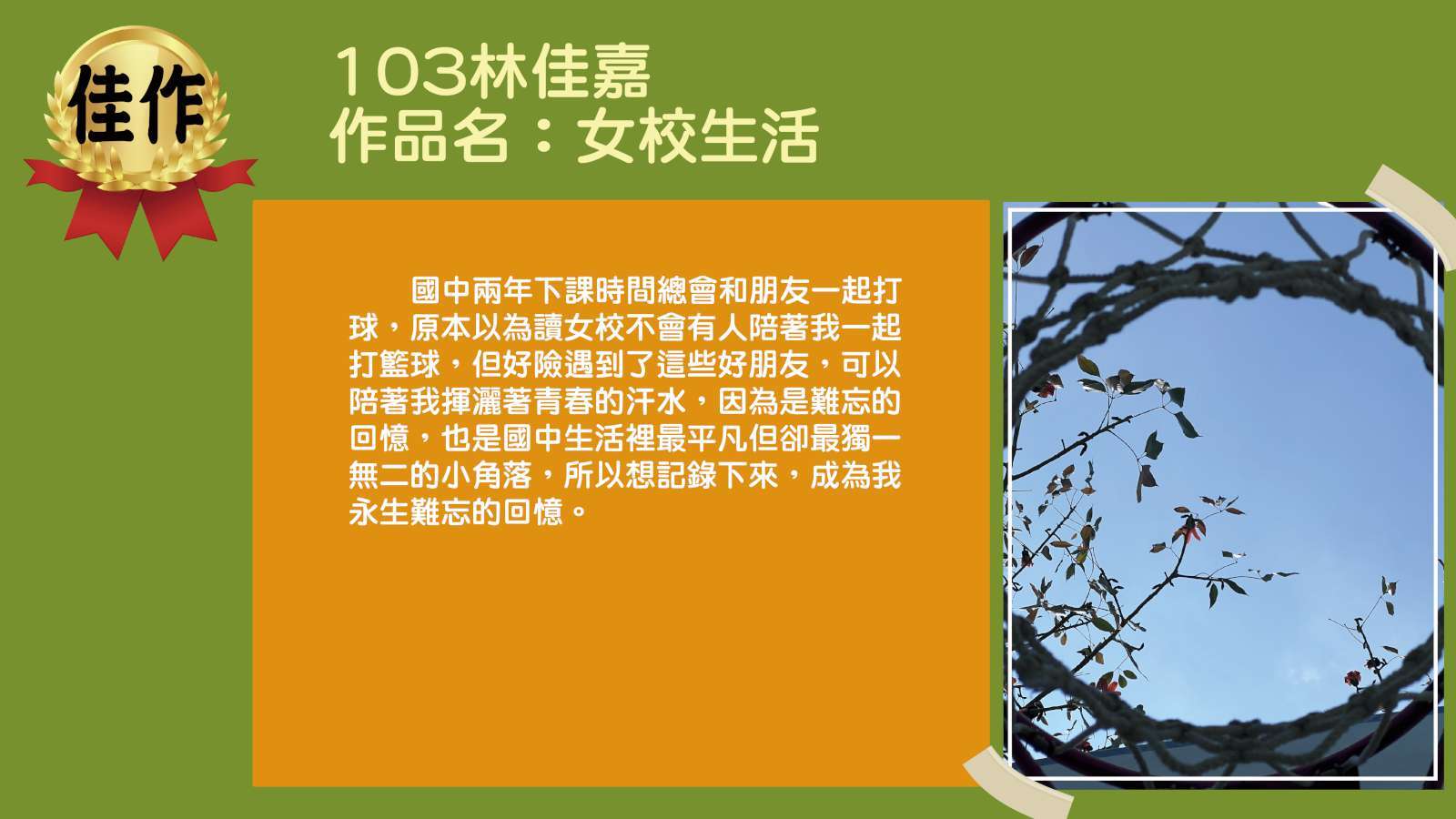 04-03