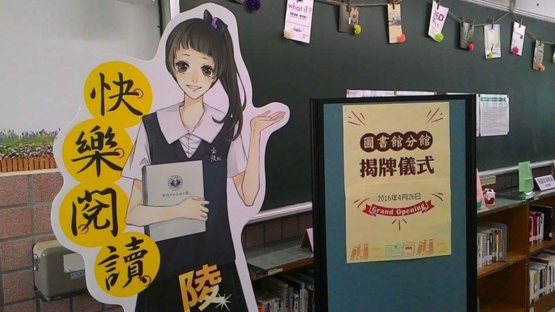 圖書分館04