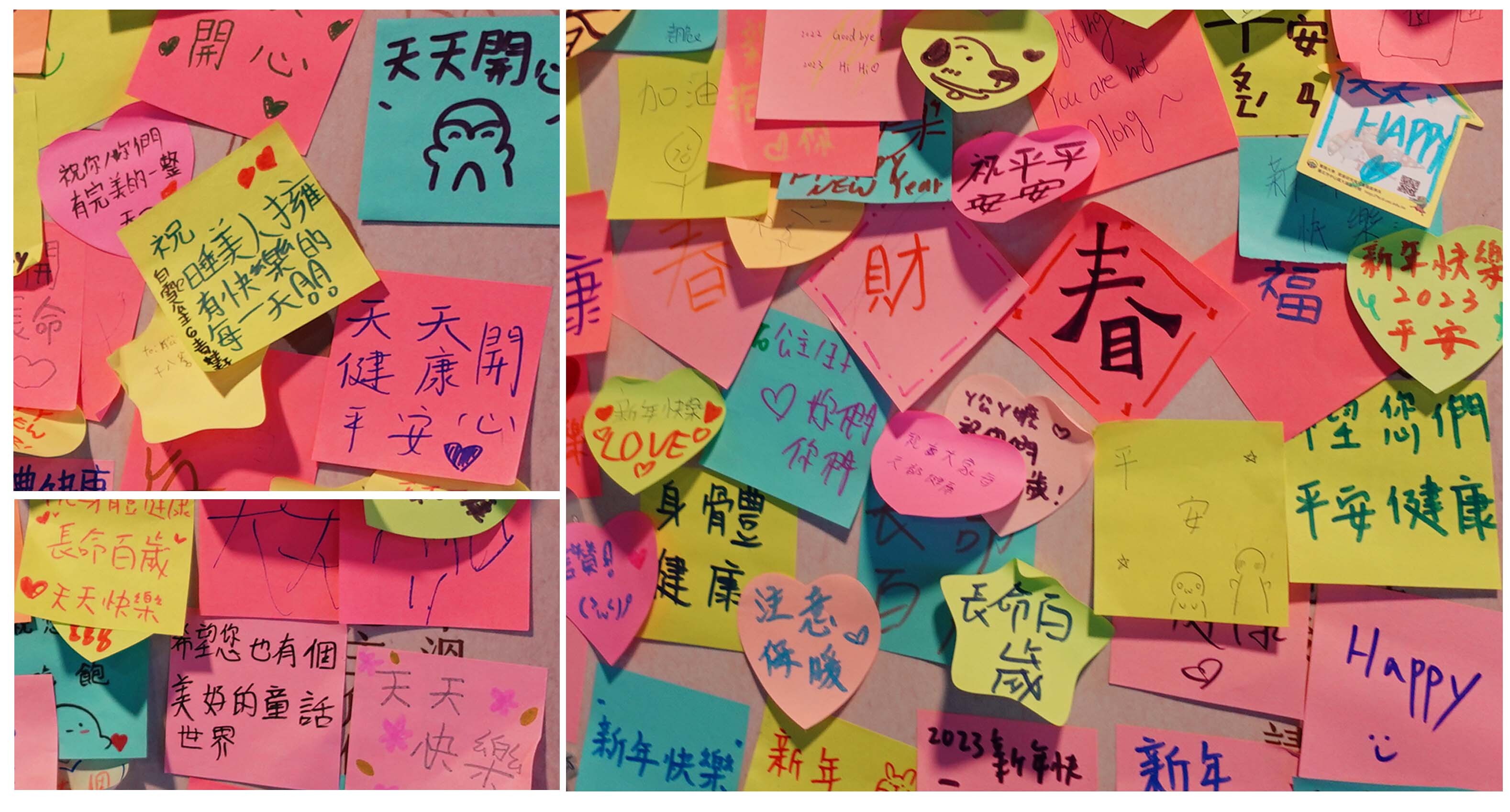 孤老童話展留言牆