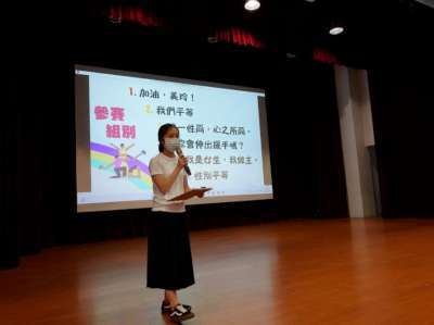 性別創意廣告比賽參賽組別簡介，學生踴躍報名參加