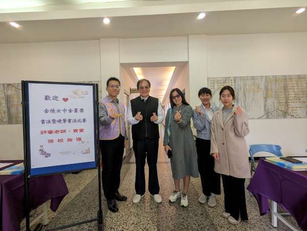 教育基金會黃桂芳董事長親臨關心指導