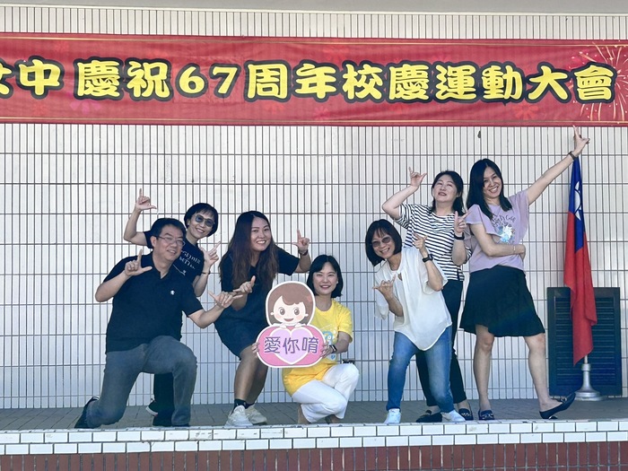 校長及主任們快閃熱舞