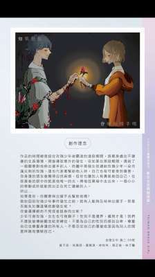 新北女孩記者會海報展~金陵女中性別創意廣告海報