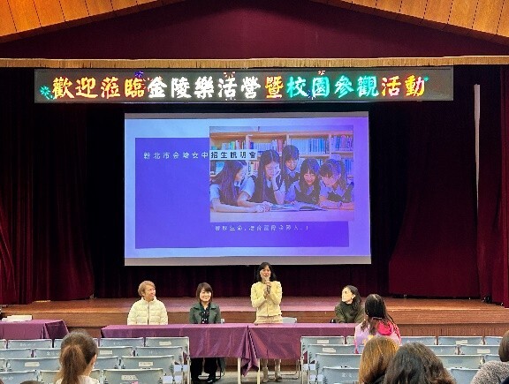 家長校園參觀活動