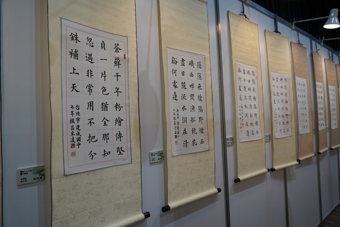 歷屆得獎作品展