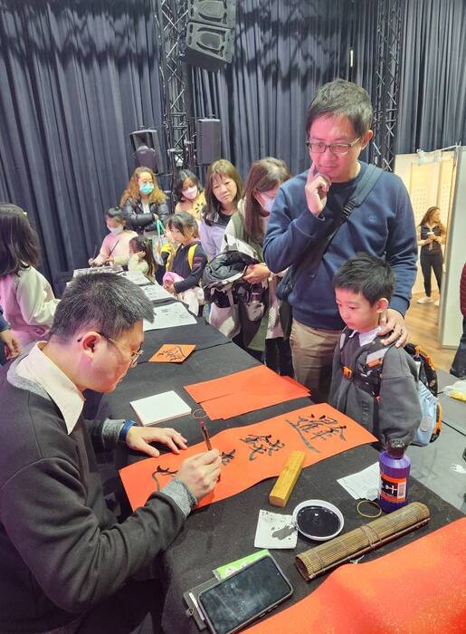 大師現場揮毫寫春聯