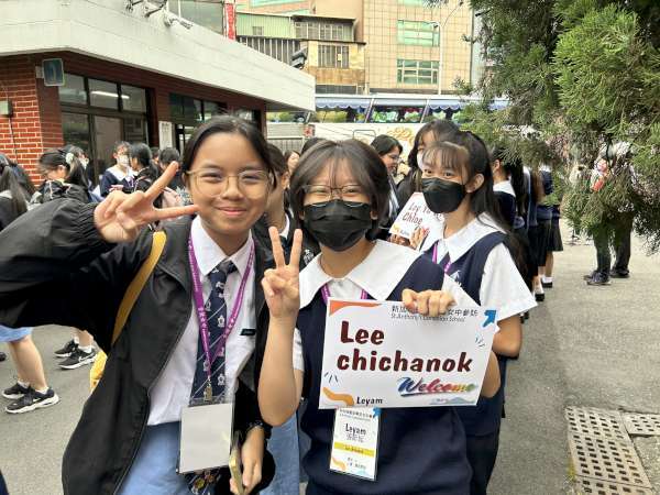 兩校同學相見歡