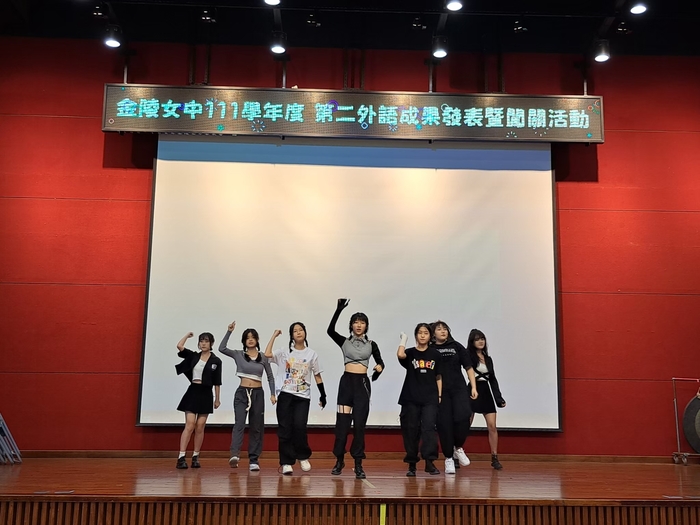 開場表演