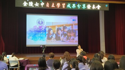 113高二自主成發(另開新視窗)