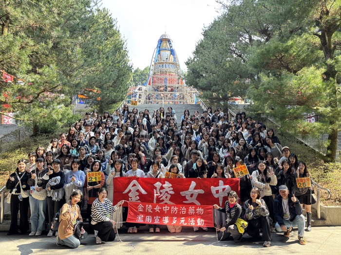 畢旅九族文化村大合照