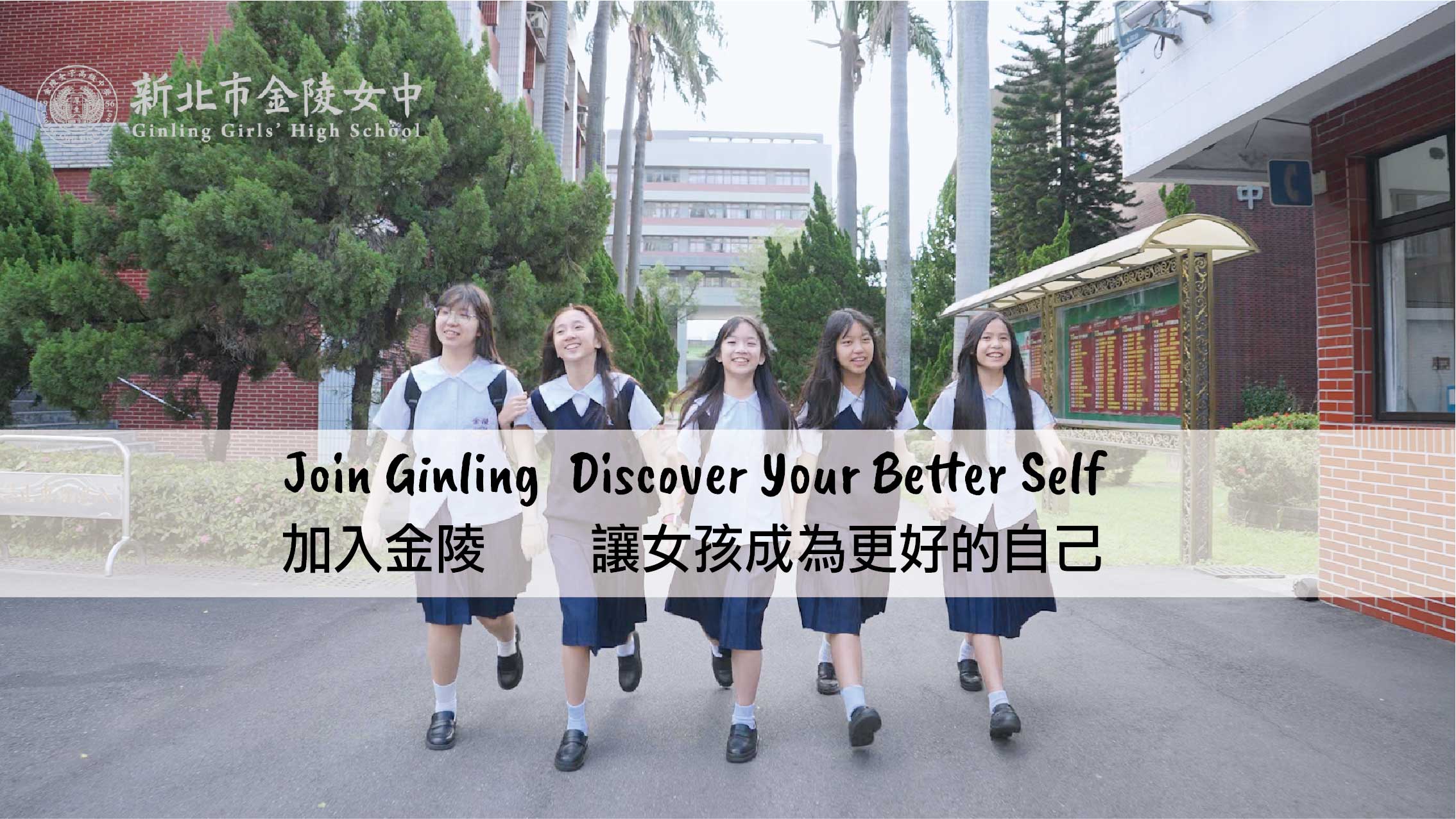 114宣傳影片(另開新視窗)